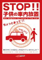 事務局長・こまち