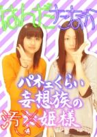 †怜那†