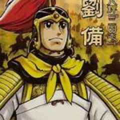 攻略本 三国志2覇王の大陸必勝攻略法 三国志 覇王の大陸 攻略本 三国志2覇王の大陸必勝攻略法 三国志 覇王の大陸