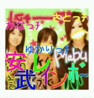 ゆかりっち