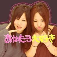 あやたまん