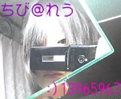 伶兎 reu