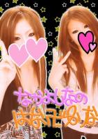 ゆりな