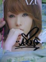 shou