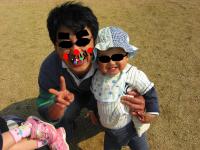 おとう