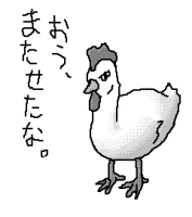 ゆっき