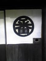 質屋の使いやあらへんで!!!