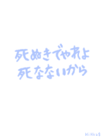 けーこ
