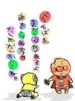 ゆかお