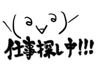 （∂∀∂）sagashityu