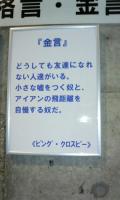 shi-take