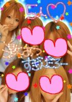 みかピン