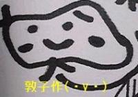 あry