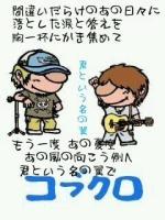 burokobu