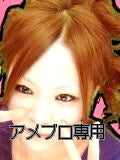 ゆん