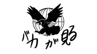 マヤ