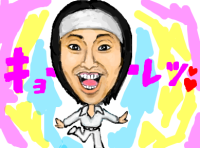 ﾜｶﾁ子