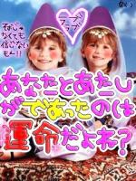 ミカ