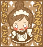 ゆかた。